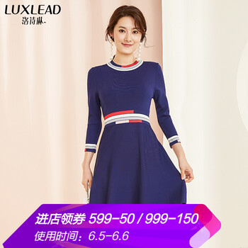 LUXLEAD女套頭衫