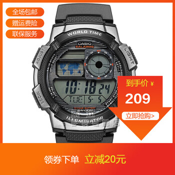 卡西歐ae1000w