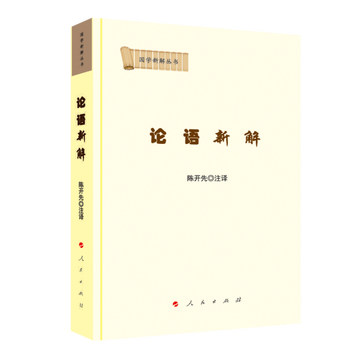國(guó)學(xué)叢書