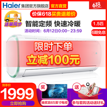 統(tǒng)帥（Leader） 1.5匹 壁掛式 空調 KFR-35GW/13XAB13TU1