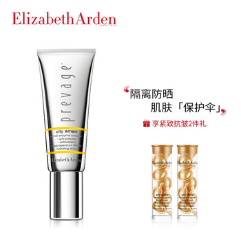 伊麗莎白雅頓（Elizabeth Arden）套裝/禮盒控油平衡，細(xì)致毛孔，提拉緊致，保濕，補(bǔ)水