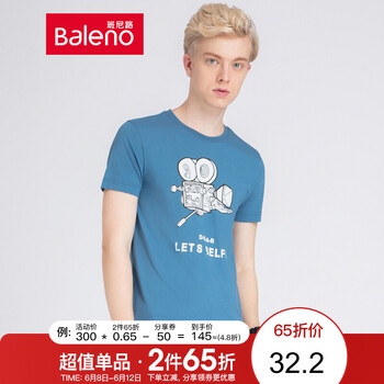 班尼路（Baleno） 短袖 男士T恤 B31皇冠藍-趣味攝影機 
