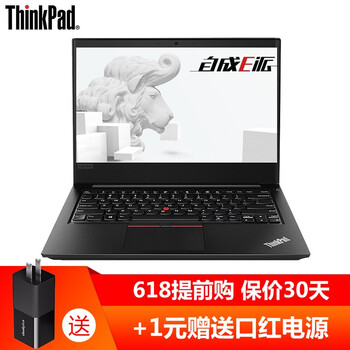 輕薄筆記本，暢玩游戲不卡頓