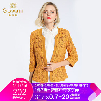 時(shí)尚牛仔外套，穿出你的美