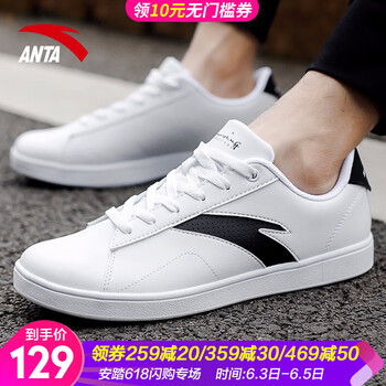 男鞋安踏正品新款