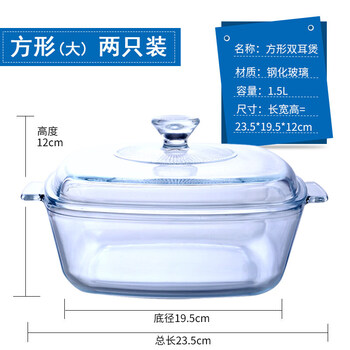 蒸米飯箱