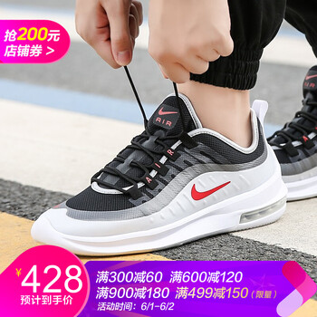nike,旗艦店,nike,旗艦店,男鞋,怎么樣