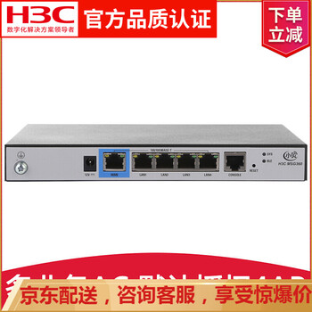 怎么樣,無(wú)線,無(wú)線