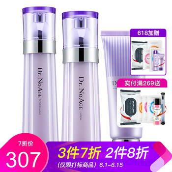 婷美美肌潔面奶