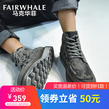 馬克華菲（FAIRWHALE）男士灰色系花色(798396049004) 43
