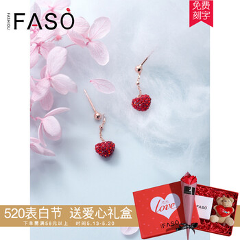 流蘇耳飾，讓你秒變小仙女范