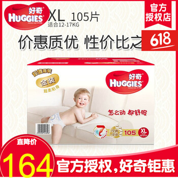 好奇,好奇,貼身,怎么樣,舒適,金裝,貼身,金裝,舒適