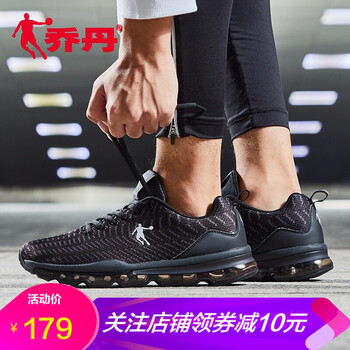 喬丹跑鞋air