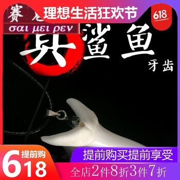 純手工個(gè)性項(xiàng)鏈