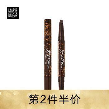 瑪麗黛佳（MARIE DALGAR）眉筆br-1 栗宗