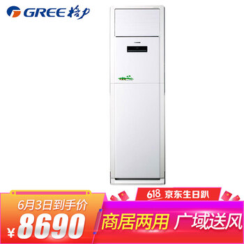 KFR-120LW/E