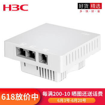 無線路由器750