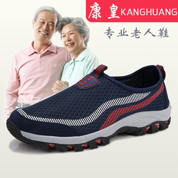 康皇（KANGHUANG）男士淺灰（女款） 