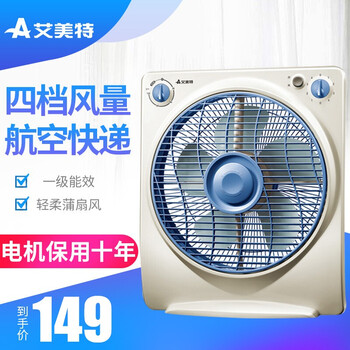 怎么樣,艾美特家電,艾美特家電