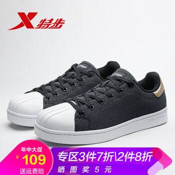 特步（XTEP）男士黑金 45