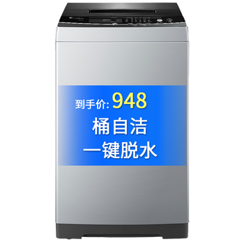 小天鵝7kg