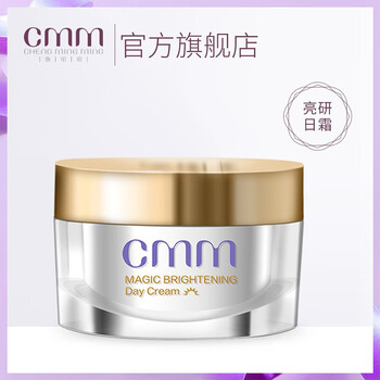 鄭明明面部護(hù)膚