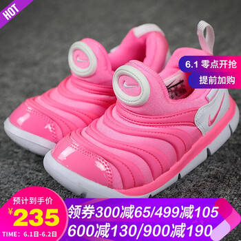 nikefree,nikefree,怎么樣