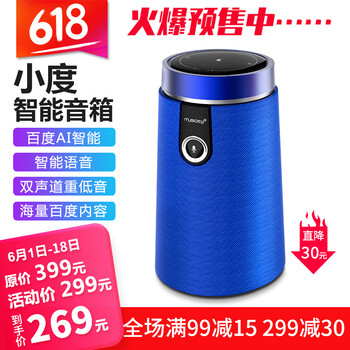 小度無線