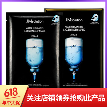 夏天補(bǔ)水面膜