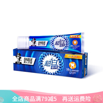極尚