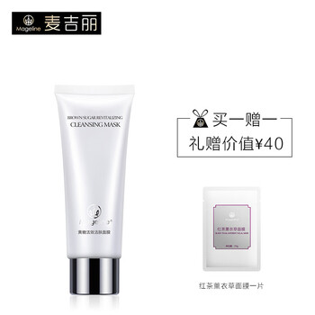 黃糖面膜去黑頭