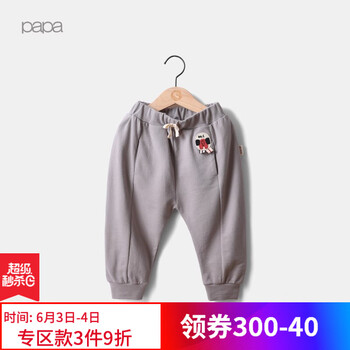 寶寶純棉毛圈長(zhǎng)褲