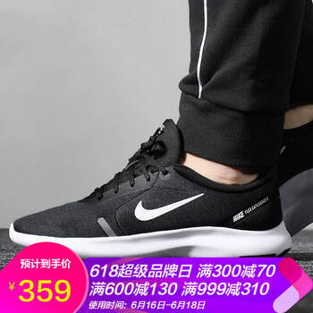 nike北京