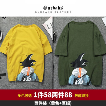 古爾巴克斯（Gurbaks） 短袖 男士T恤 黃色+軍綠色 