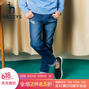 哈尚兒童牛仔褲