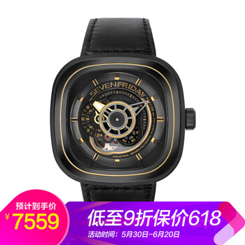 SEVENFRIDAY自動(dòng)機(jī)械