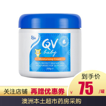 QV乳液/面霜修護(hù)，補(bǔ)水