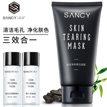 森溪面膜控油平衡，細(xì)致毛孔，清潔，去黑頭，提亮膚色