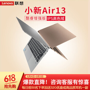 小新air13顯卡