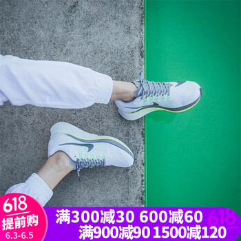 輕便透氣的系帶跑鞋，時(shí)尚又舒適