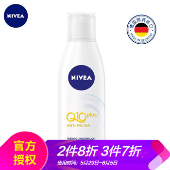 卸妝,卸妝,妮維雅,妮維雅,怎么樣