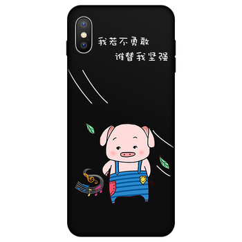 m牌手機
