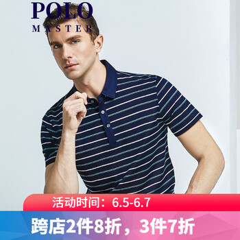 MASTER POLO 短袖 男士T恤 23綠色 