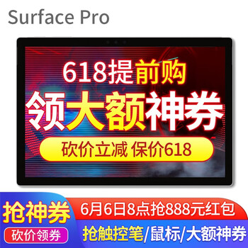 平板電腦，讓你隨時享受