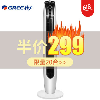 夏季納涼，手持風(fēng)扇給你舒適生活