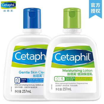 絲塔芙 237 套