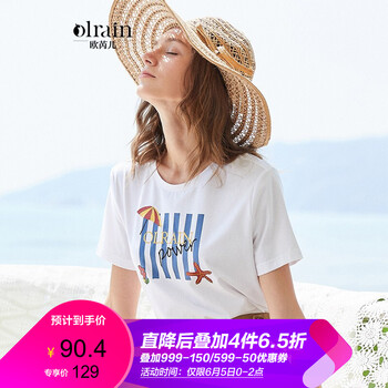 寬松印花短袖，微胖男的好幫手