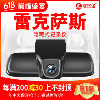 ES200行車記錄儀
