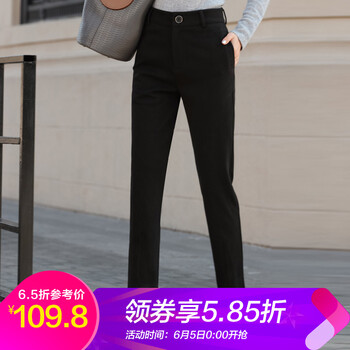 修身牛仔褲，塑造性感小仙女