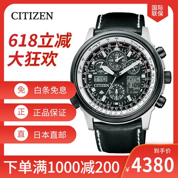夜光空中之鷹